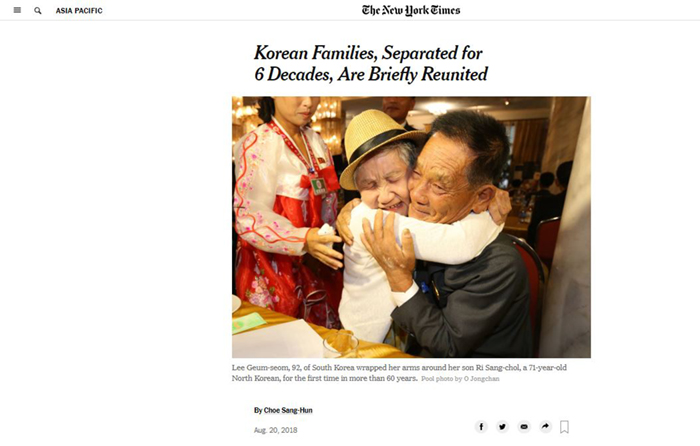 Die New York Times berichtet am 20. August über die innerkoreanische Familienzusammenführung in einem Artikel. ⓒ The New York Times
